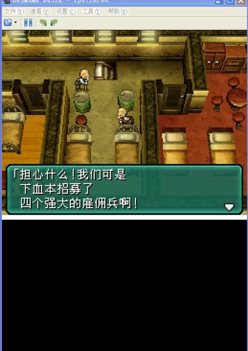 小鸡模拟器玩不了nds缩略图