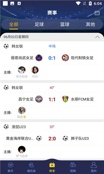 178直播体育赛事直播缩略图