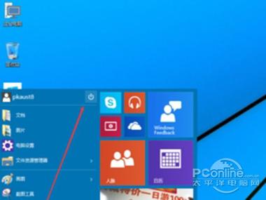 win10关机后主机不断电图标
