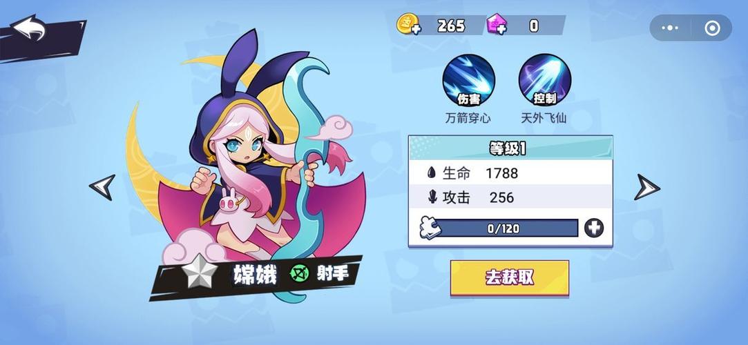 乱斗之星破解版无限钻石无限金币缩略图