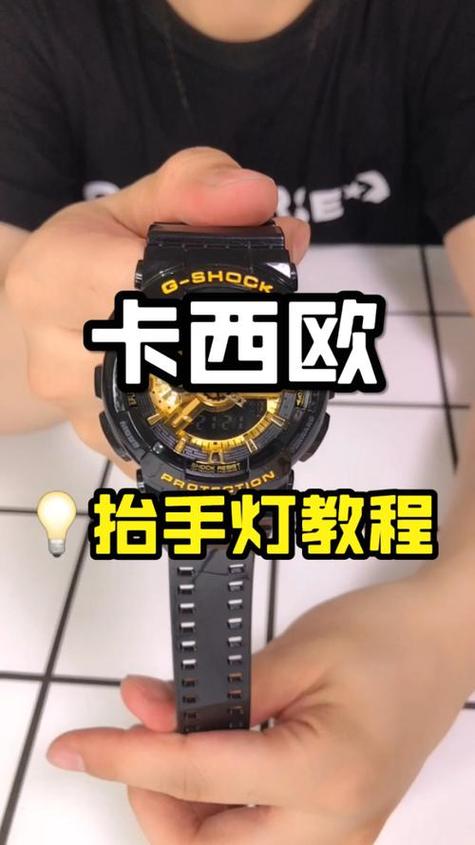 卡西欧灯光按键缩略图