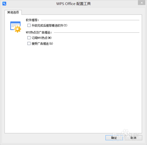 wps去广告精简版apk缩略图