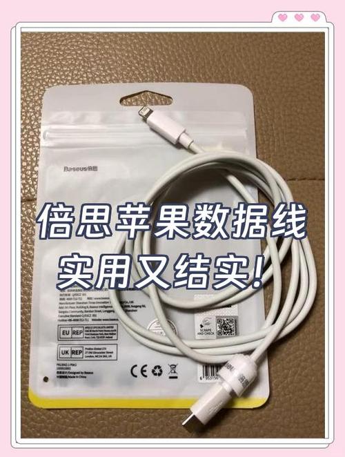 苹果数据线连接电脑没反应缩略图