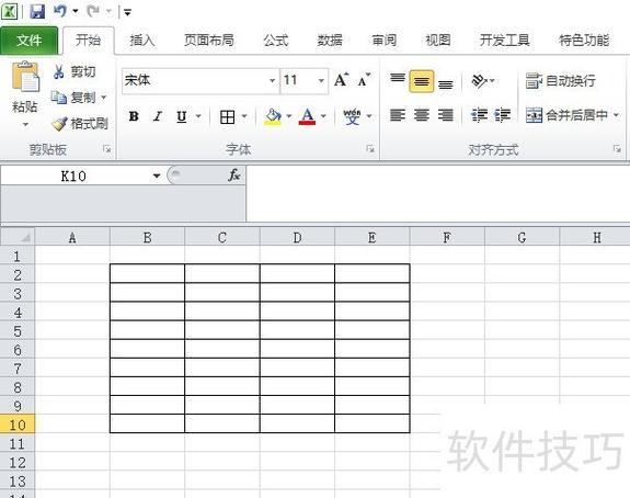 word表格如何冻结窗口缩略图