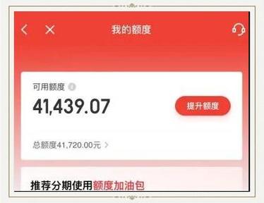 移动和包贷一般额度多少缩略图