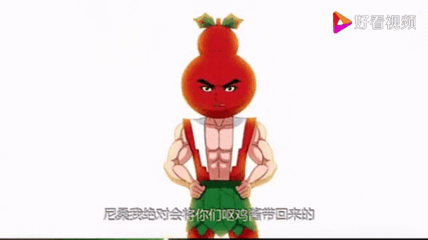 福禄娃图片缩略图