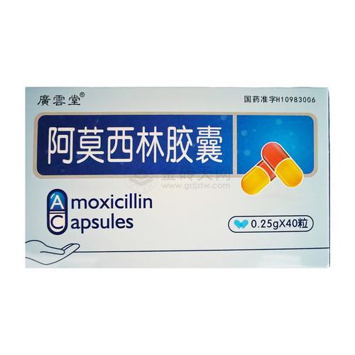 脑鸣最好的中成药缩略图