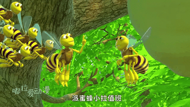 蜜蜂派app下载图标