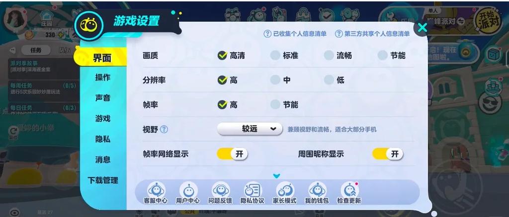 如何知道自己的游戏账号游戏截图
