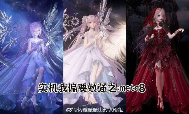 闪耀暖暖刷钻石网站缩略图