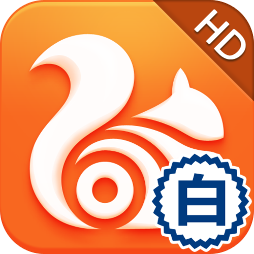 UC浏览器HD版下载缩略图