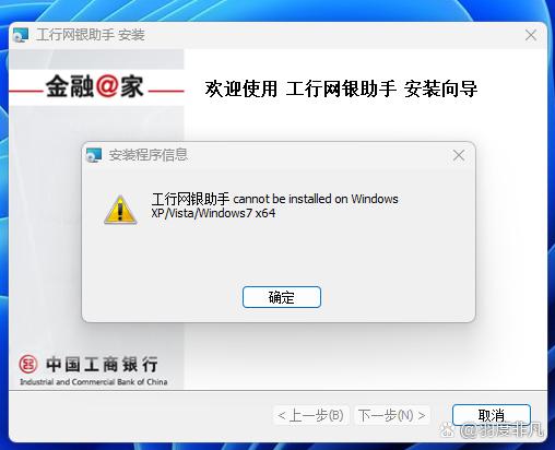 u盾证书已过期,u盾找不到了缩略图