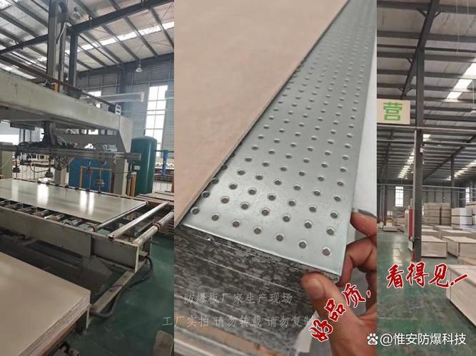 泄爆墙多少钱一平方游戏截图
