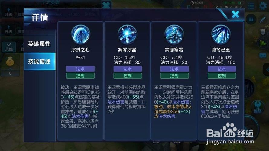 王者荣耀名称的含义
