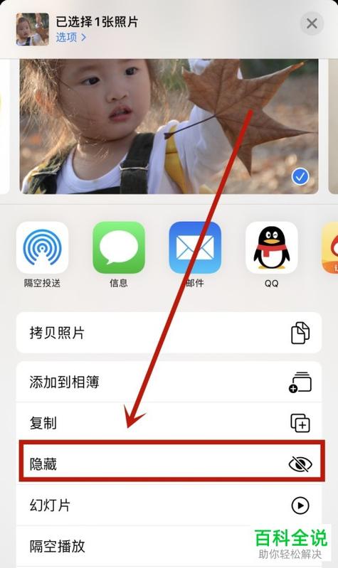 ios共享相册看不到缩略图
