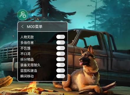 地球生存末日破解版游戏截图