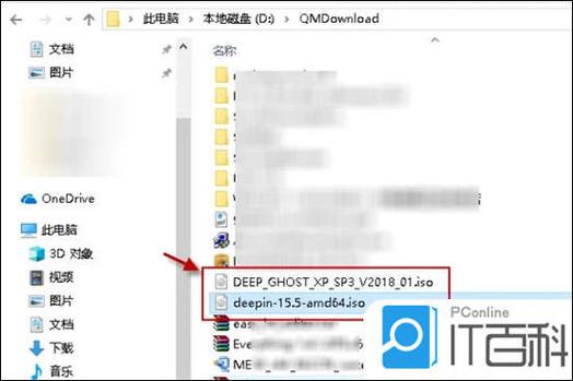 win10虚拟光驱在哪里打开缩略图