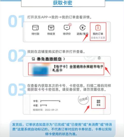 正规充值卡卡密购买平台游戏截图