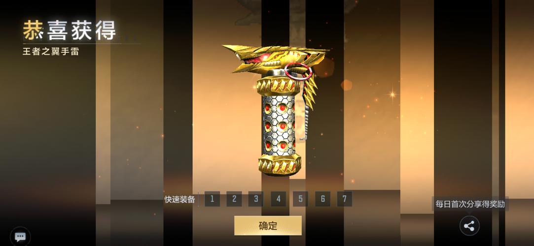 cf王者武器和英雄武器的区别图标
