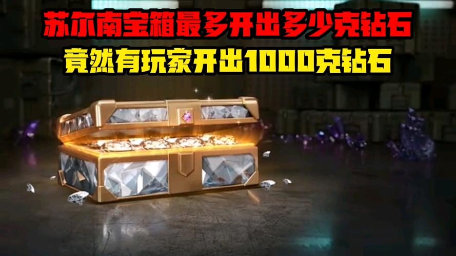 和平精英 皮肤缩略图