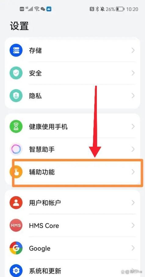 荣耀智慧多窗下载安装游戏截图