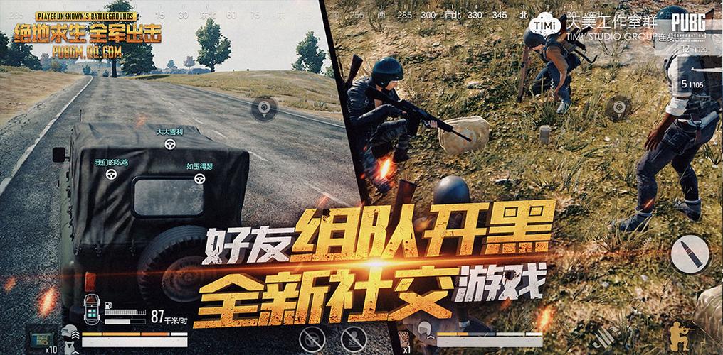 全军出击什么时候上线的缩略图