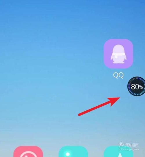 搜狗输入法悬浮窗开启缩略图