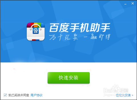 手机压缩包怎么安装软件缩略图