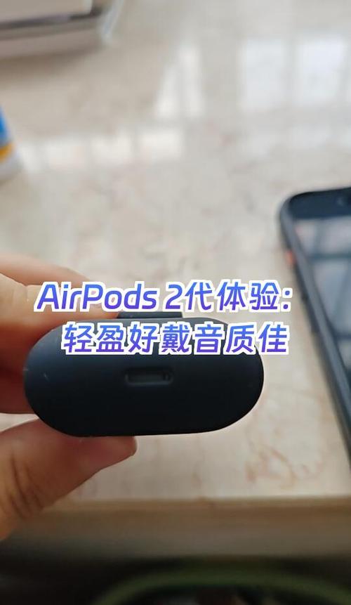 airpods2与有线音质对比游戏截图