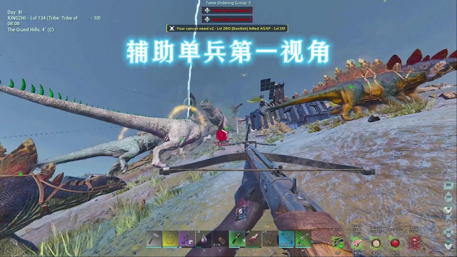 方舟手游怎么切换第一视角游戏截图