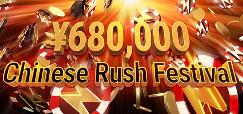 GGpoker手机客户端图标