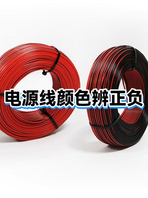 数据线怎么区分正负极缩略图