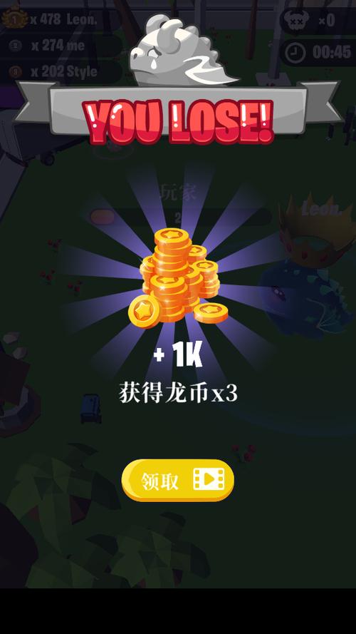 萌龙大作战下载红包版缩略图