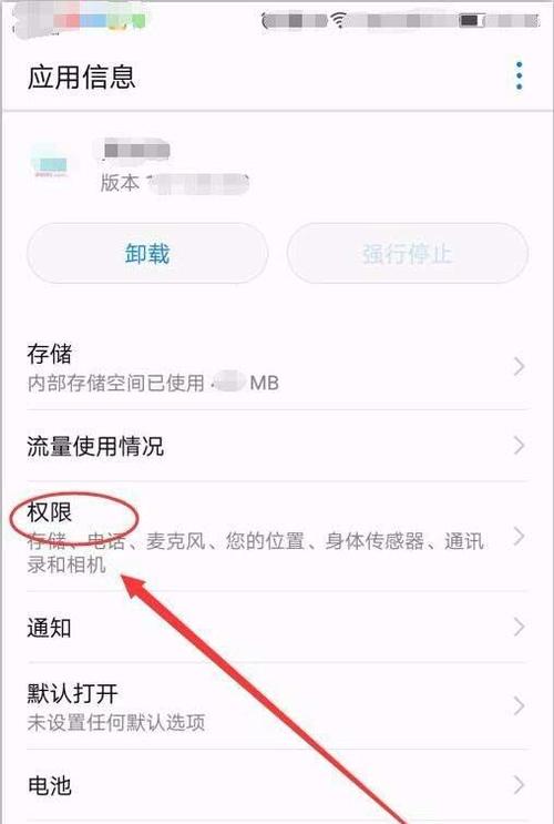 keep数据可以同步支付宝吗缩略图