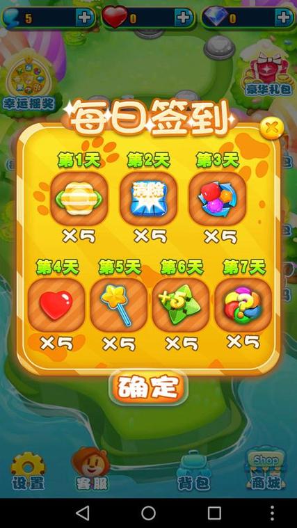 小熊消消乐下载赚钱版缩略图