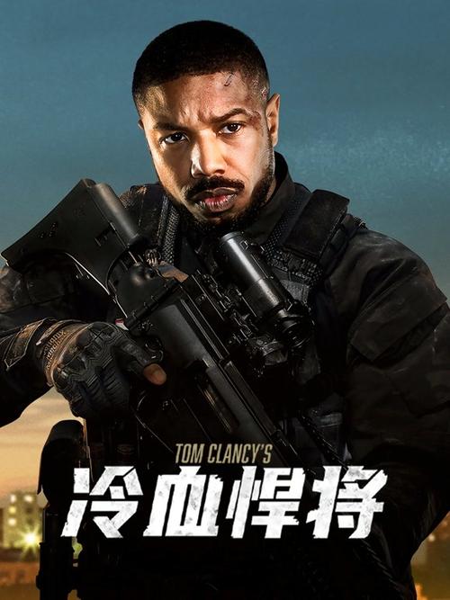 2021好看的战争片排行榜电影游戏截图