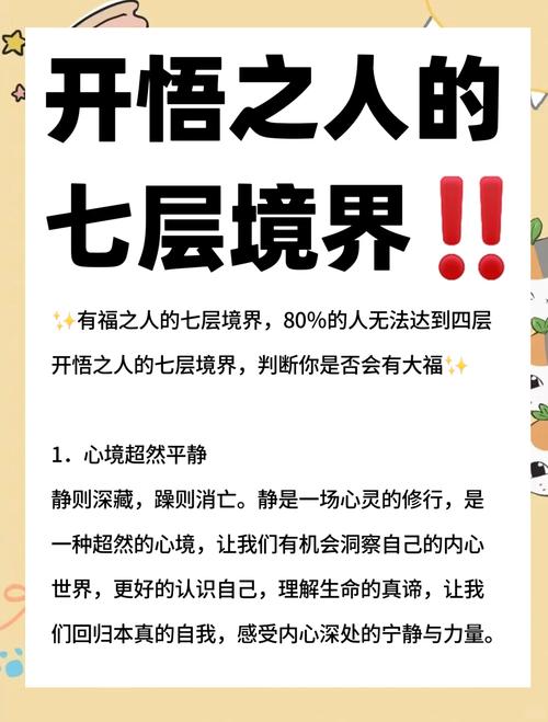 王者荣耀绝悟怎么开启图标