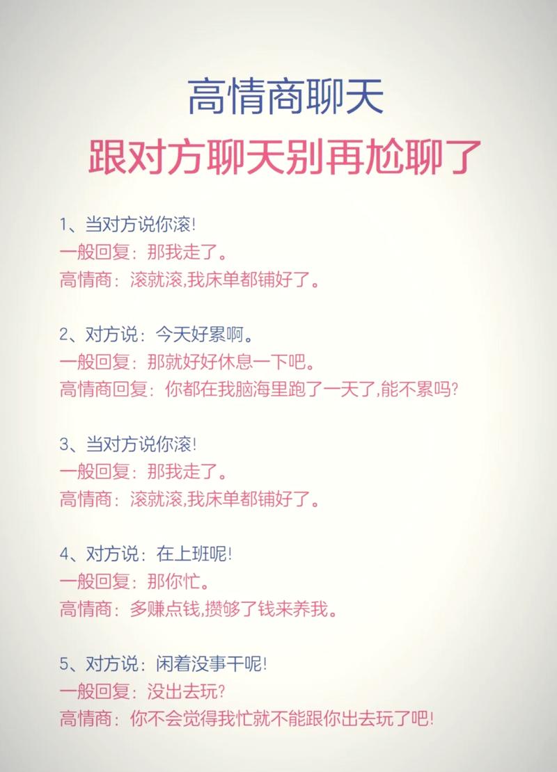 聊天赚钱兼职靠谱吗缩略图