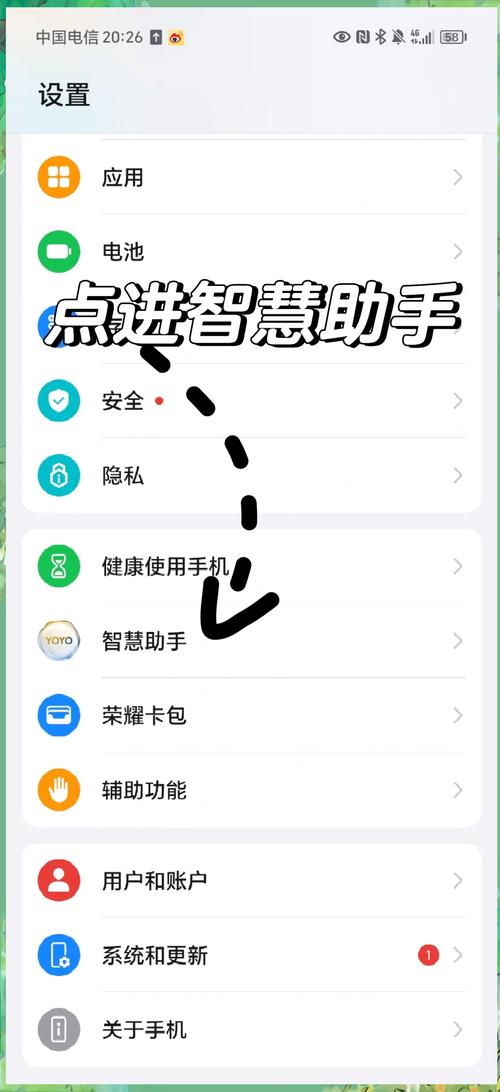 王者荣耀邀请好友的权限缩略图
