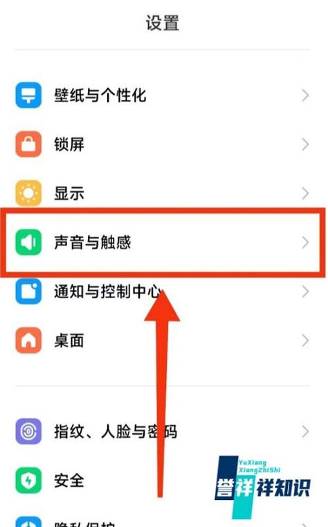 关闭媒体音量缩略图