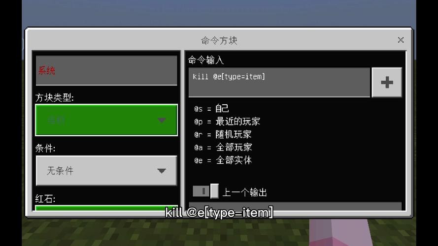 我的世界掉落物清理游戏截图