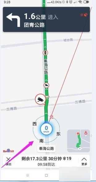 百度地图货车模式怎么设置缩略图