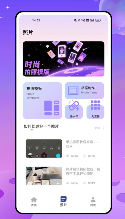 magic下载官网下载图标