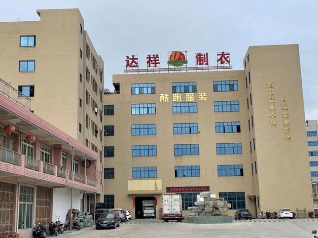 泉州服装厂十大排名缩略图