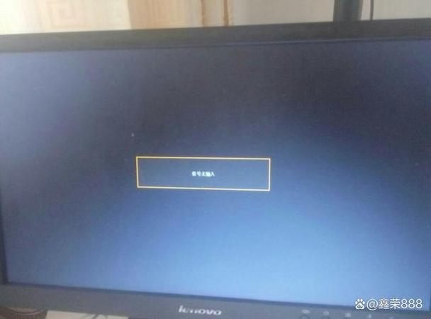 电脑重启黑屏主机还在运行缩略图