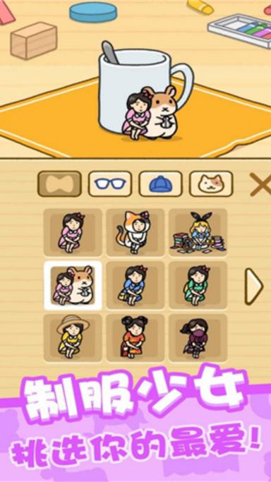 躲猫猫2无限钻石无限金币缩略图