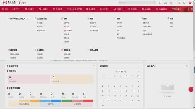 转账10万会被监管吗缩略图