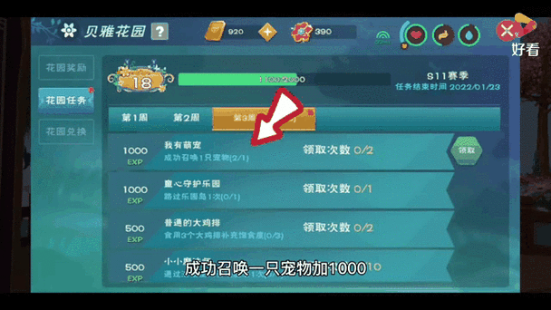 创造与魔法脚本大全缩略图