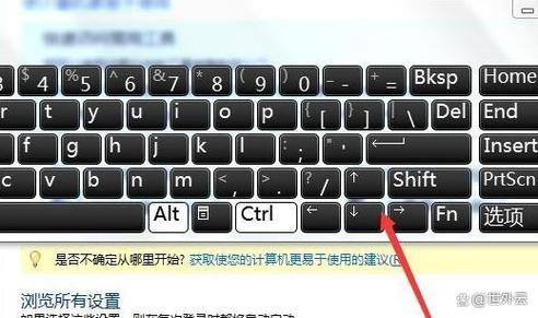 虚拟键盘传说之下设置缩略图