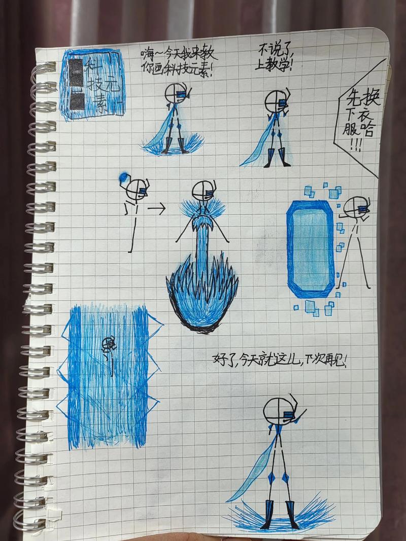 激斗火柴人免广告